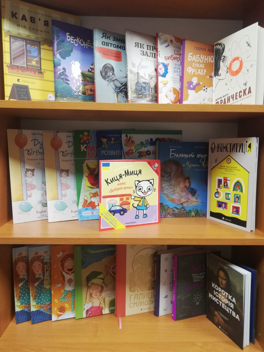 Książki w języku ukraińskim dla dzieci i dorosłych w Bibliotece